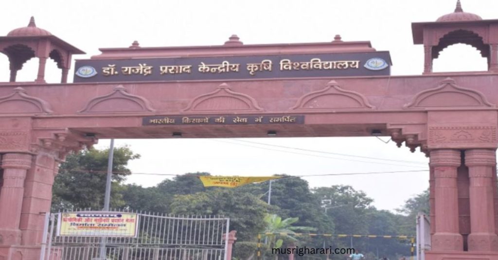 Dr. Rajendra Prasad Central Agricultural University