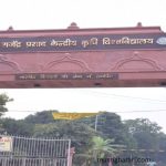 Dr. Rajendra Prasad Central Agricultural University