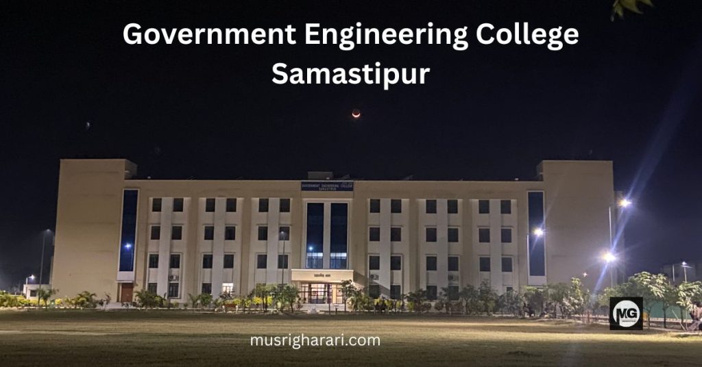 government engineering college samastipur