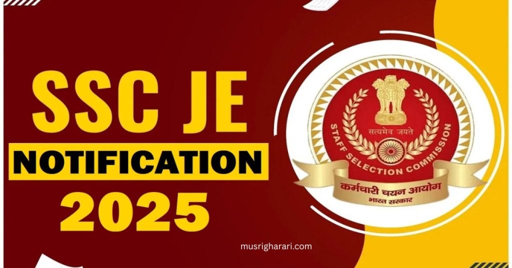 SSC JE