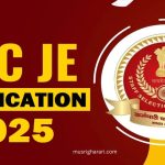 SSC JE