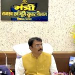 Directorate of Land Records & Survey