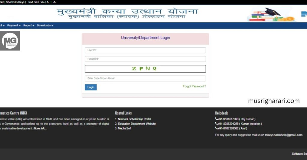 Bihar Graduation Scholarship 50000 Online Apply 2025