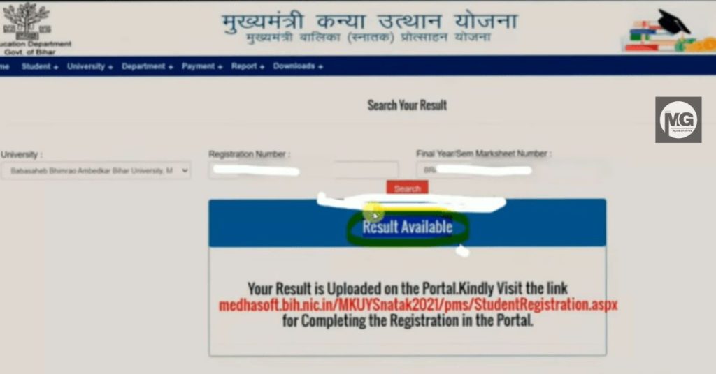 Bihar Graduation Scholarship 50000 Online Apply 2025