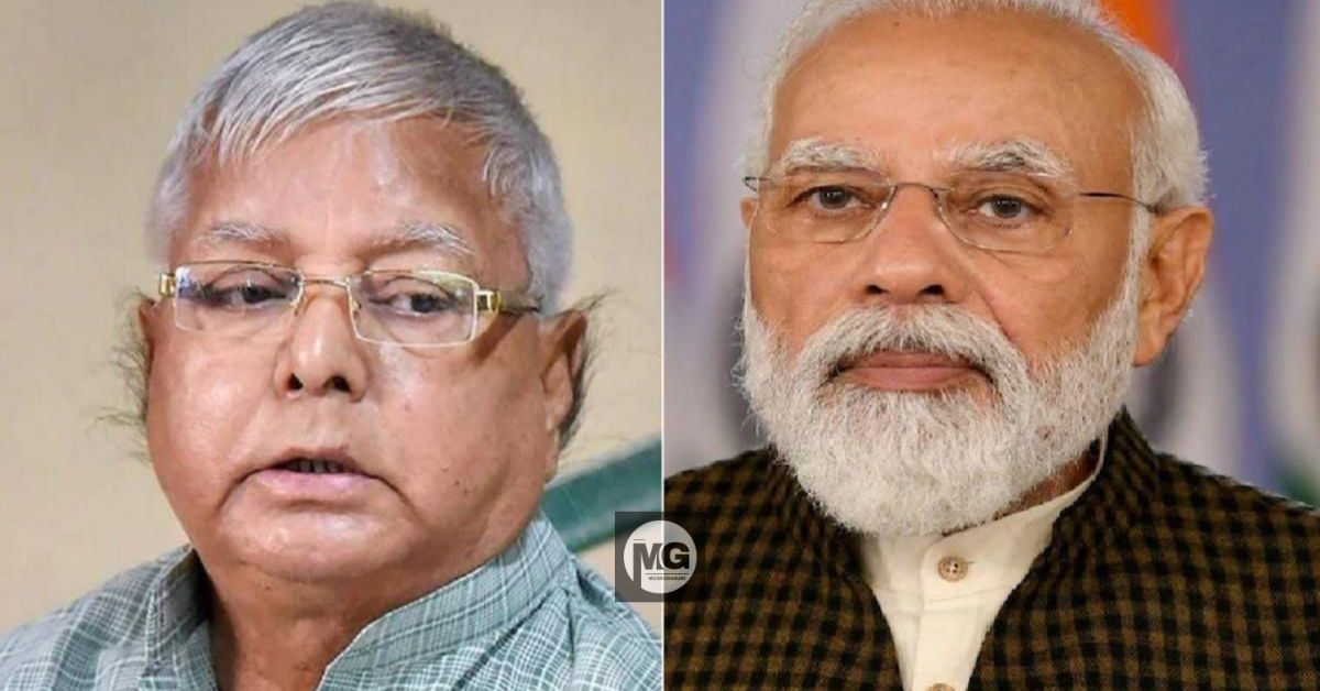 बिहार: इधर पीएम मोदी पहुंचे बिहार, दूसरी ओर लालू यादव को सुप्रीम कोर्ट से झटका – जानिए पूरा मामला