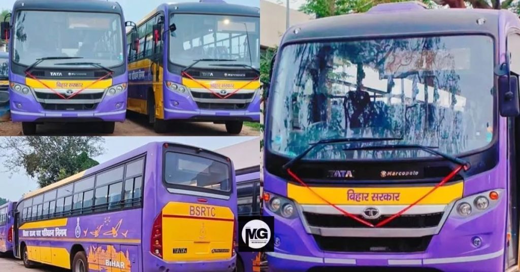 बिहार-राज्य-परिवहन-निगम-BSRTC