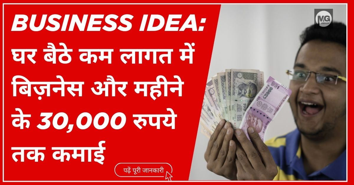 Best Business Idea