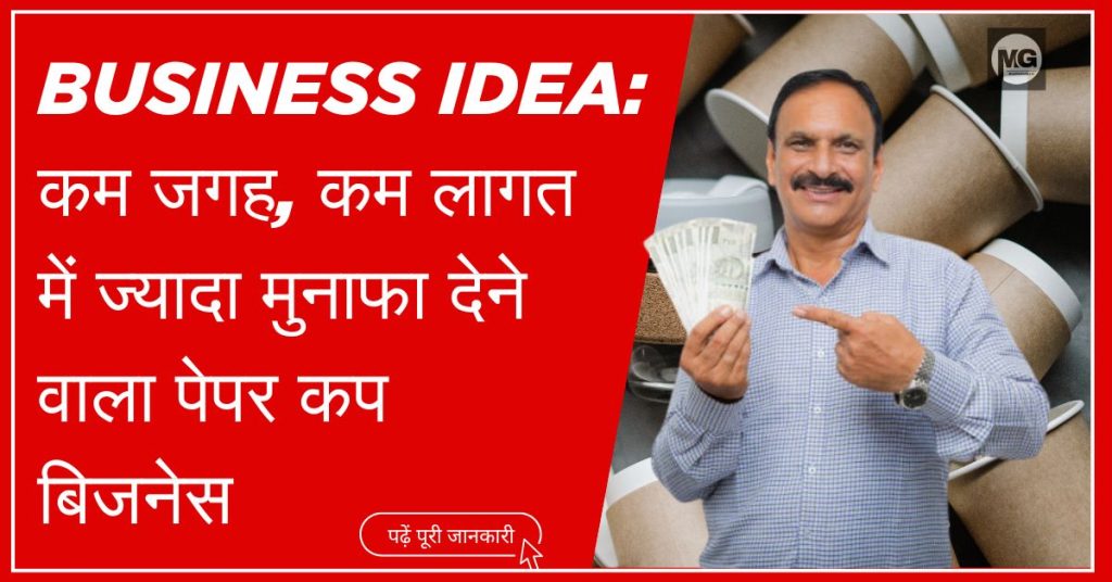 Business Idea For Winter Session