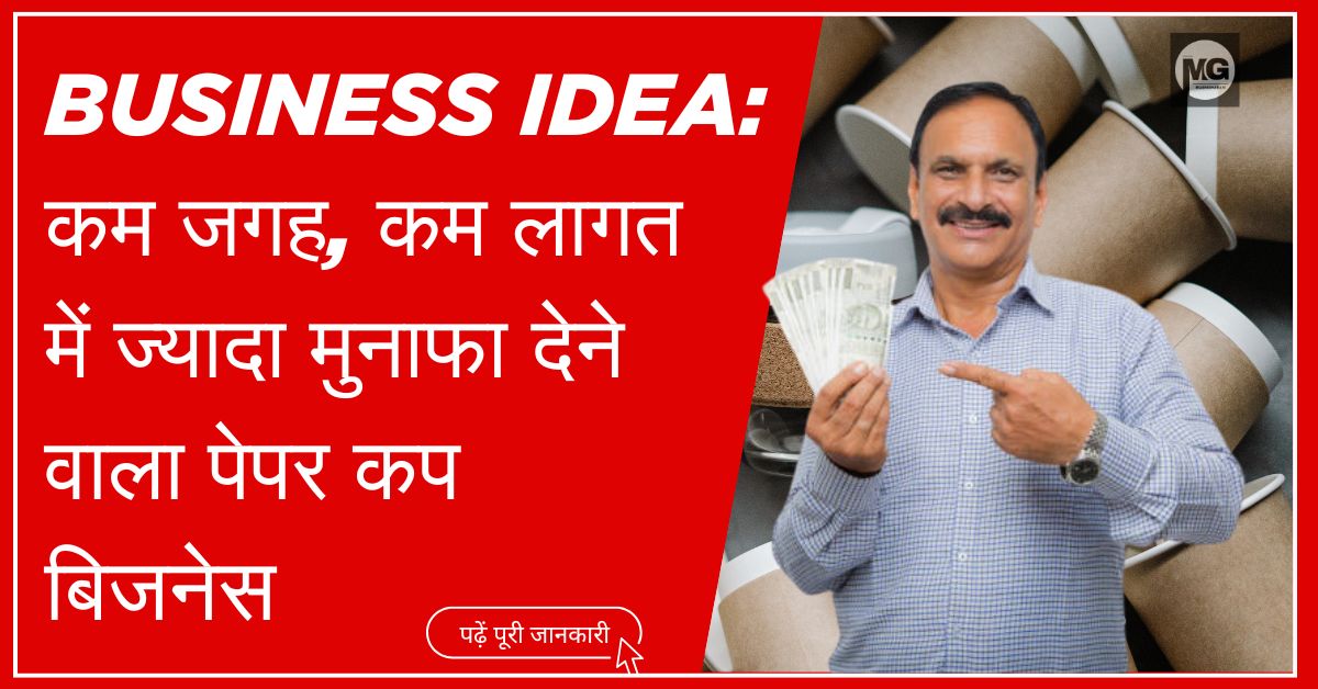 Business Idea For Winter Session