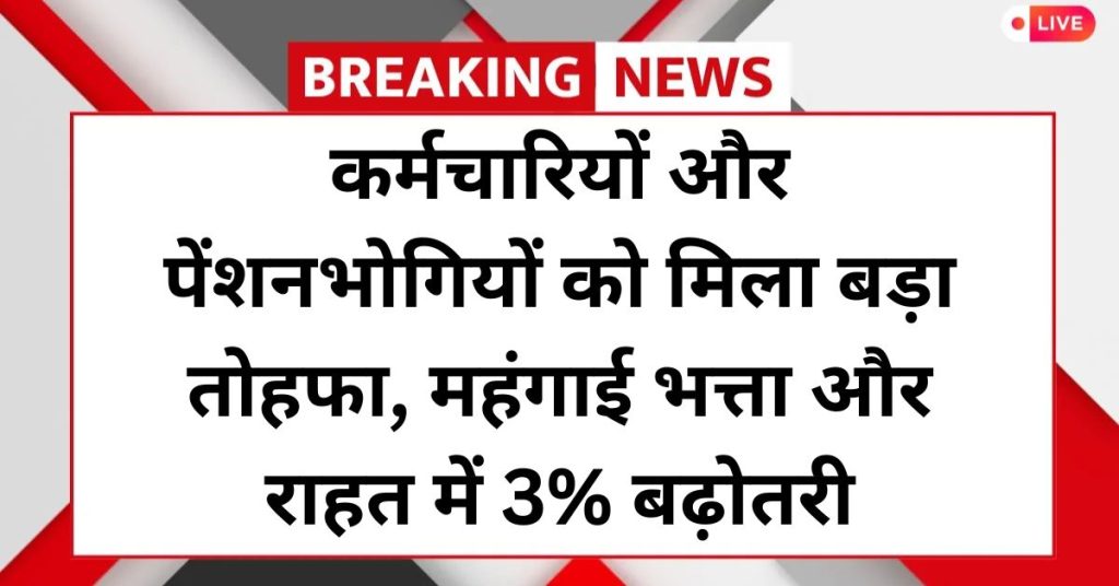 Cabinet Decision