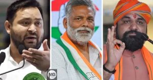Enhances-Security-Of-Six-Leaders
