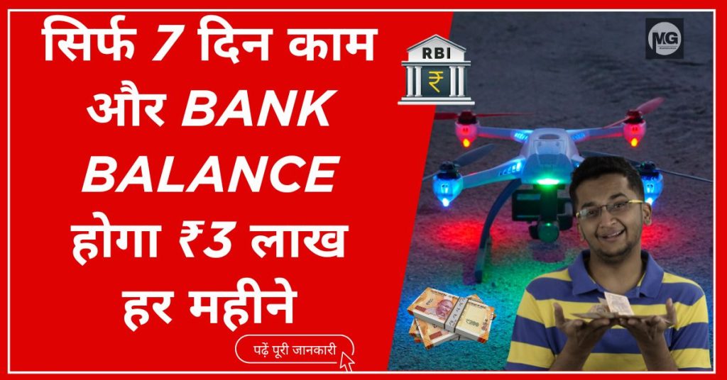 Future Business Idea Drone Light Show