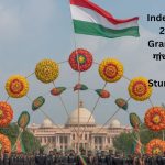Independence Day 2025
