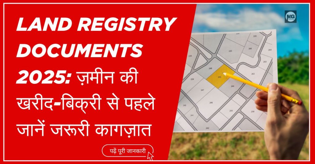 Land Registry Documents 2025