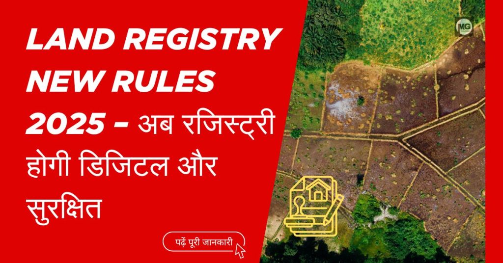 Land Registry New Rules 2025