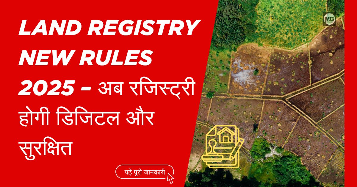 Land Registry New Rules 2025