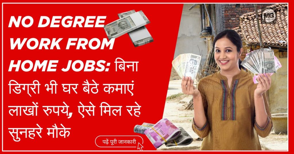 No Degree Work From Home Jobs