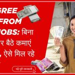 No Degree Work From Home Jobs