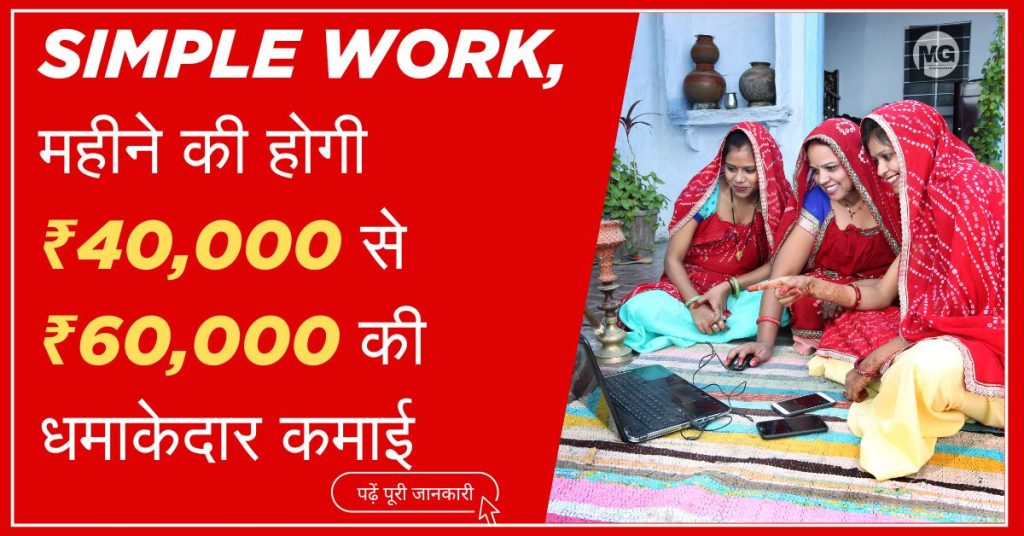 Simple Work From Home Idea