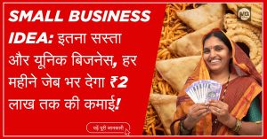 Small Business Idea
