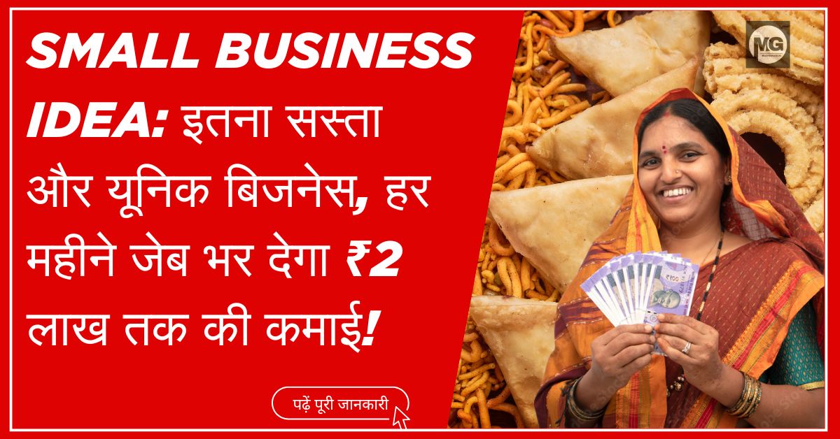 Small Business Idea