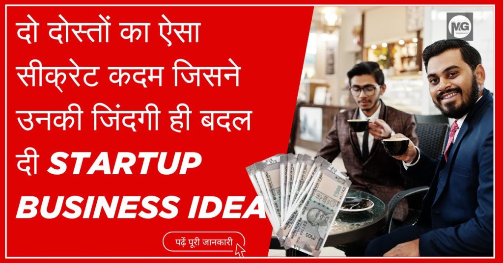 Startup Business Idea