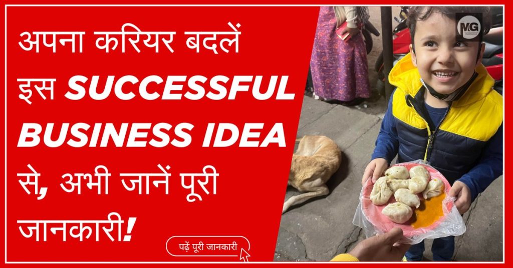 Successful Business Idea