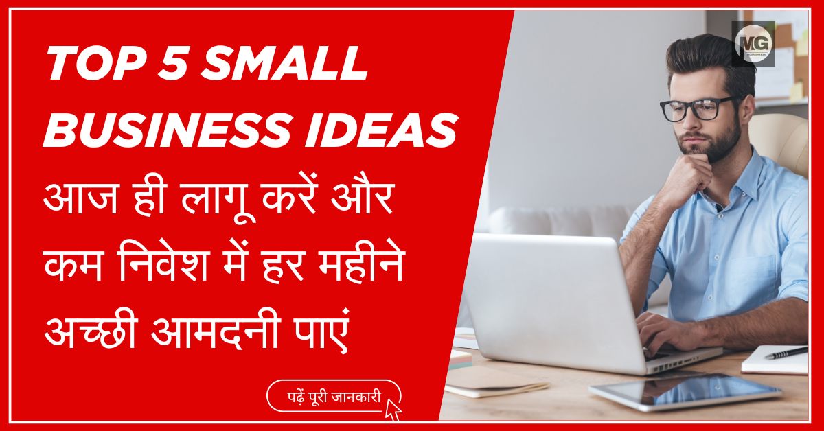 Top 5 Small Business Ideas