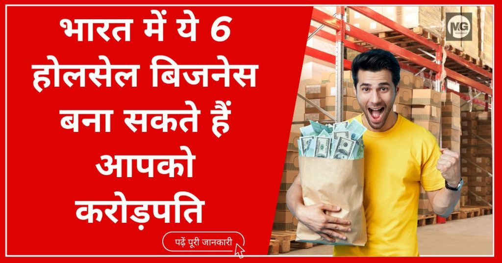 Top Wholesale Business Ideas