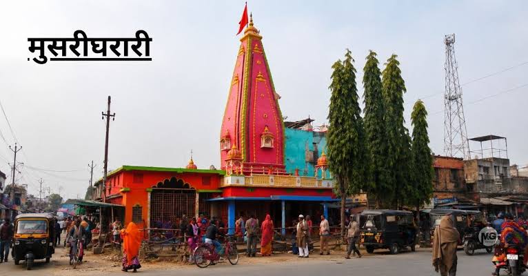 Musrigharari