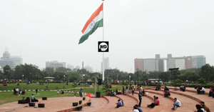 ‘सिर्फ 11 लोगों को मंजूरी, बाकी रहें दूर’, कनॉट प्लेस में CJP के ‘तिरंगा मार्च’ पर दिल्ली पुलिस की एडवाइजरी